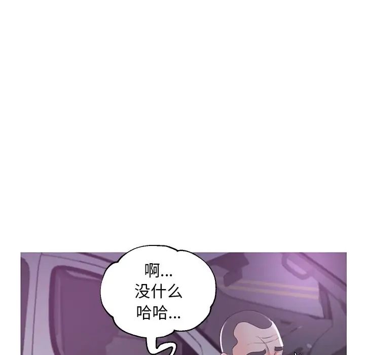 《俏儿媳》漫画最新章节第49话免费下拉式在线观看章节第【106】张图片