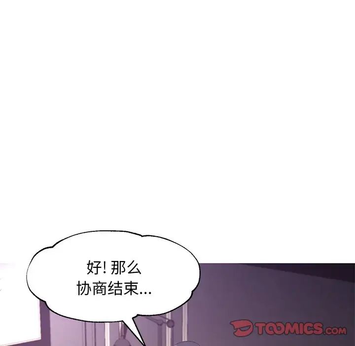 《俏儿媳》漫画最新章节第49话免费下拉式在线观看章节第【63】张图片