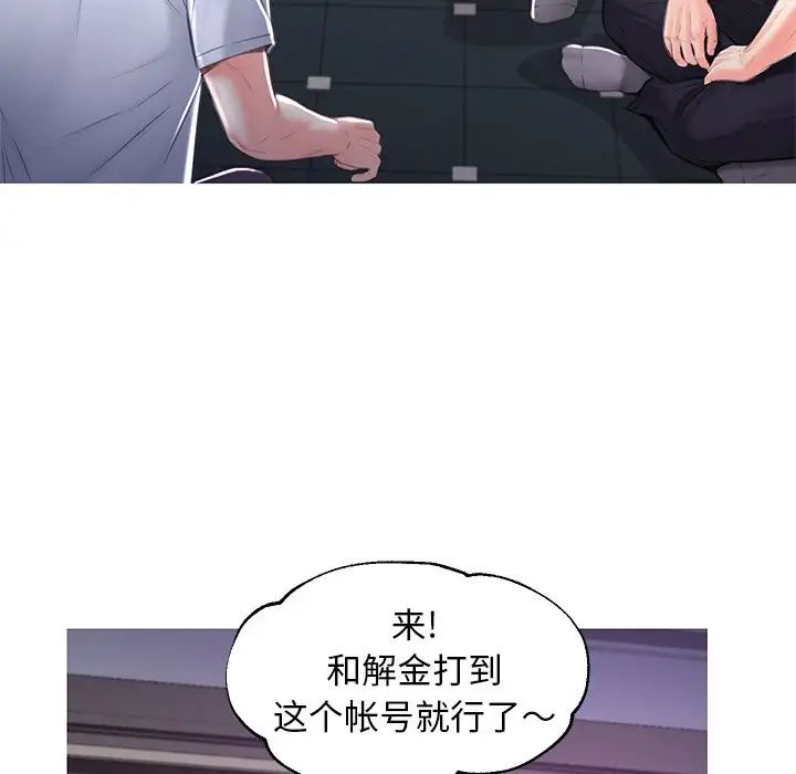 《俏儿媳》漫画最新章节第49话免费下拉式在线观看章节第【65】张图片