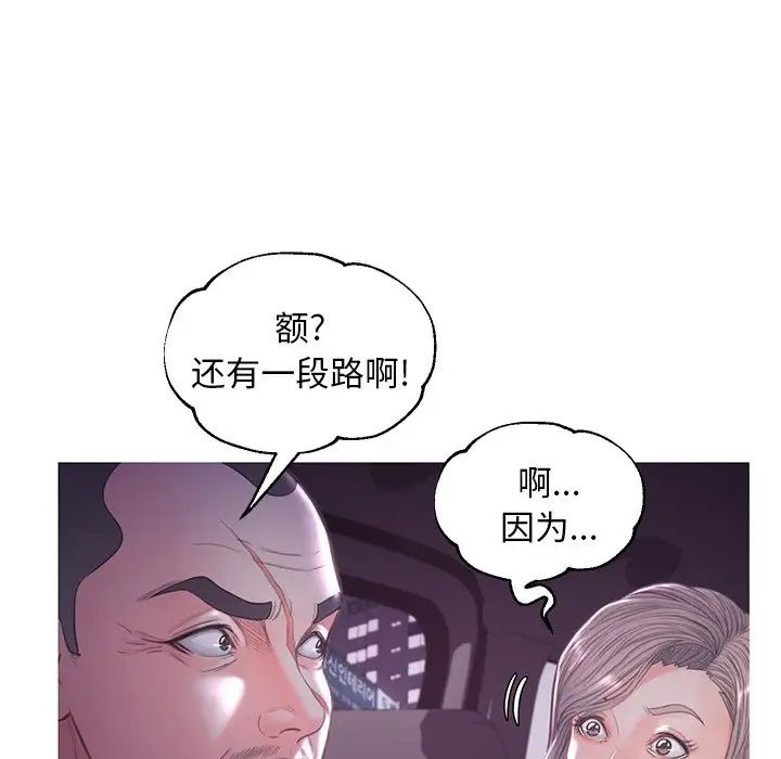 《俏儿媳》漫画最新章节第49话免费下拉式在线观看章节第【90】张图片