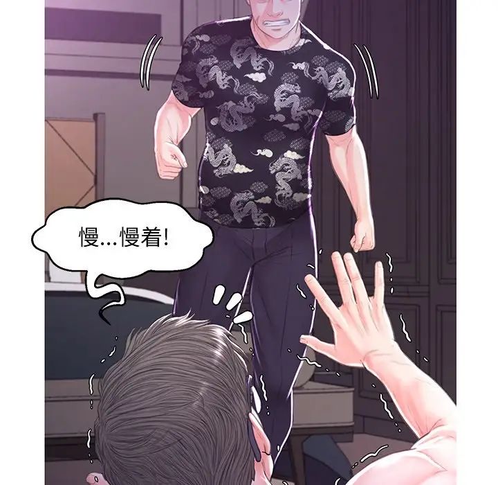 《俏儿媳》漫画最新章节第49话免费下拉式在线观看章节第【35】张图片