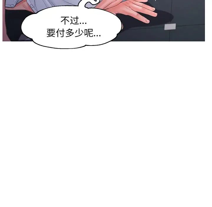 《俏儿媳》漫画最新章节第49话免费下拉式在线观看章节第【73】张图片