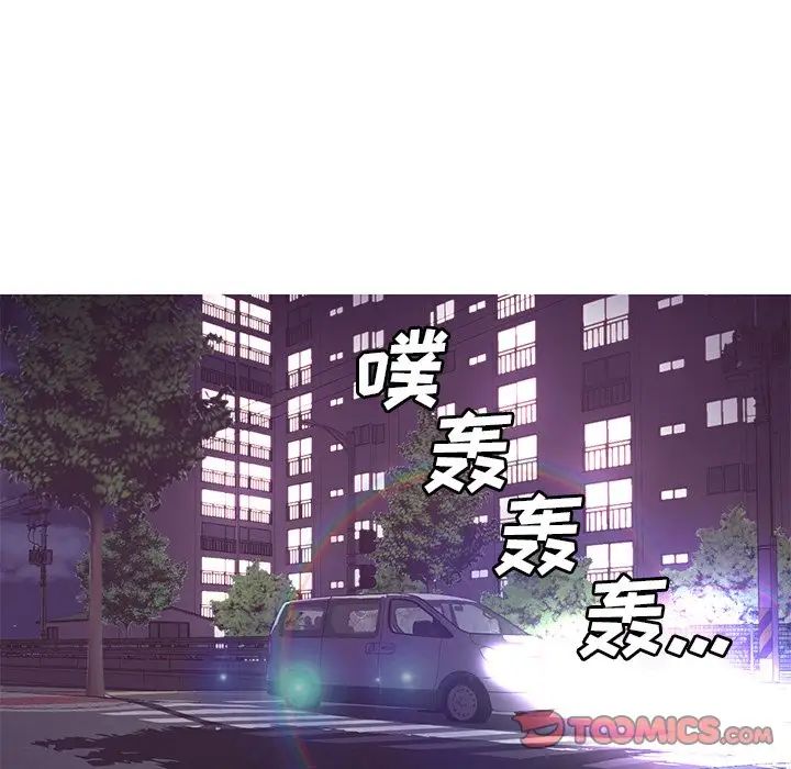 《俏儿媳》漫画最新章节第49话免费下拉式在线观看章节第【87】张图片