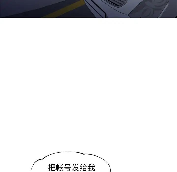 《俏儿媳》漫画最新章节第49话免费下拉式在线观看章节第【98】张图片