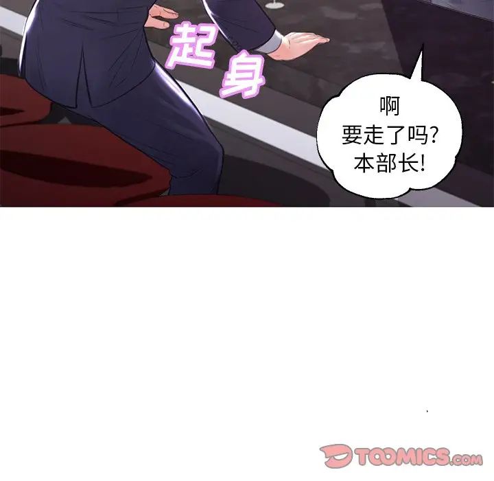 《俏儿媳》漫画最新章节第49话免费下拉式在线观看章节第【129】张图片