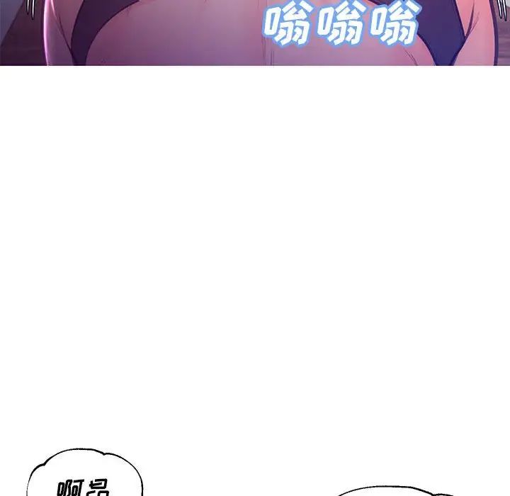 《俏儿媳》漫画最新章节第56话免费下拉式在线观看章节第【130】张图片