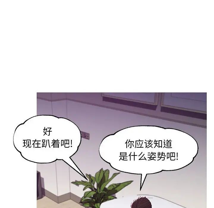 《俏儿媳》漫画最新章节第56话免费下拉式在线观看章节第【56】张图片