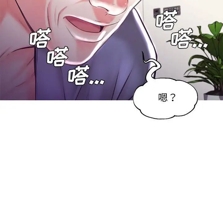 《俏儿媳》漫画最新章节第56话免费下拉式在线观看章节第【126】张图片