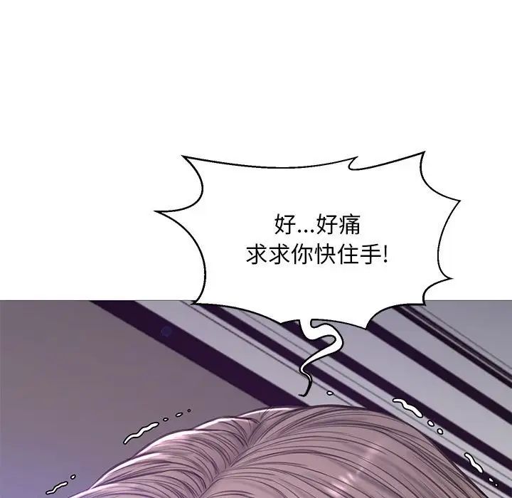 《俏儿媳》漫画最新章节第56话免费下拉式在线观看章节第【5】张图片