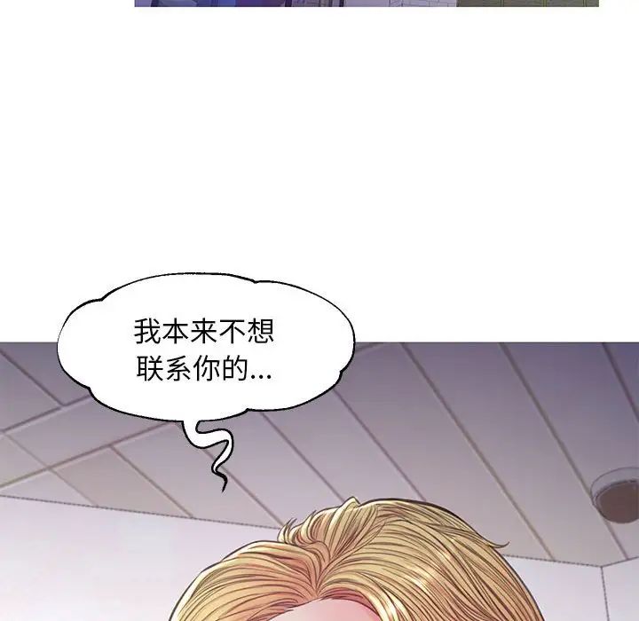 《俏儿媳》漫画最新章节第56话免费下拉式在线观看章节第【144】张图片