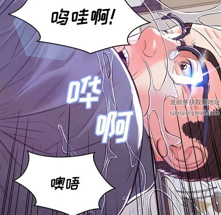 《俏儿媳》漫画最新章节第56话免费下拉式在线观看章节第【133】张图片