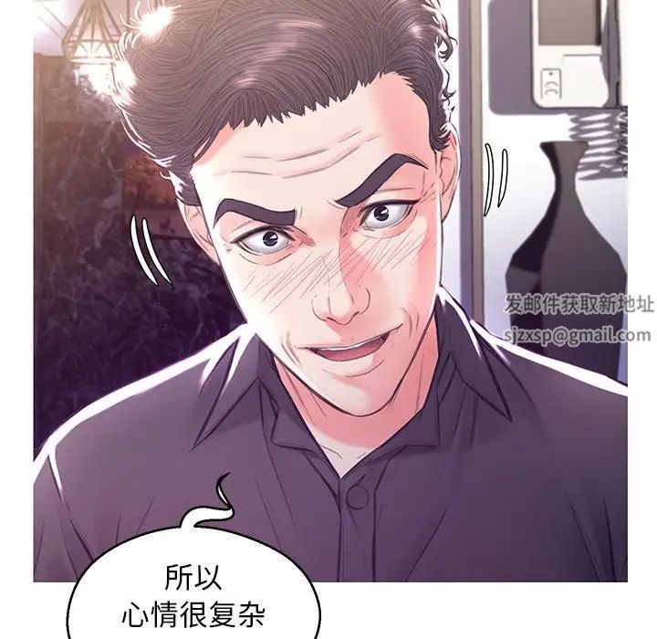 《俏儿媳》漫画最新章节第60话免费下拉式在线观看章节第【32】张图片