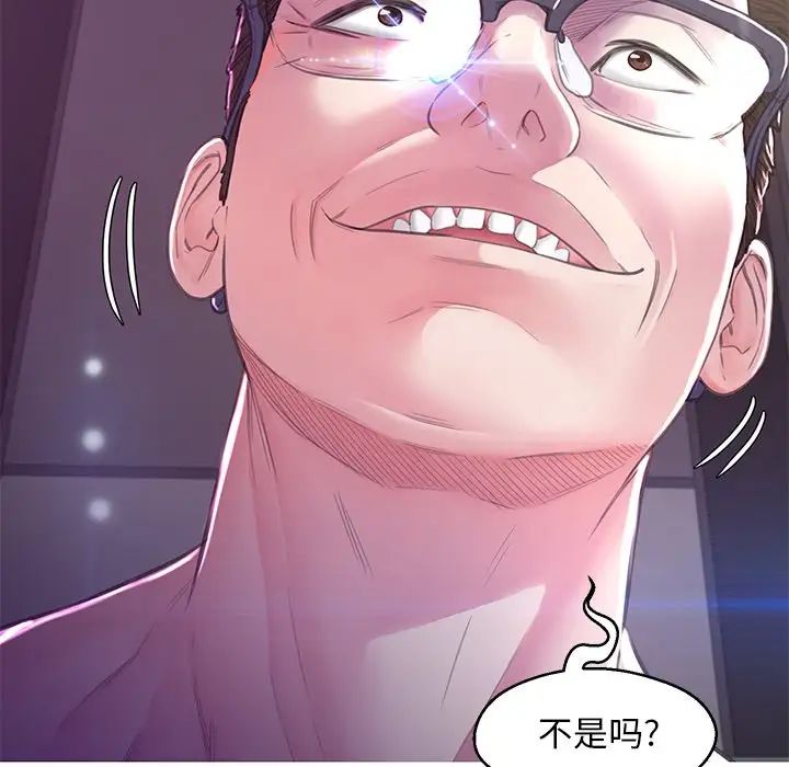 《俏儿媳》漫画最新章节第60话免费下拉式在线观看章节第【190】张图片