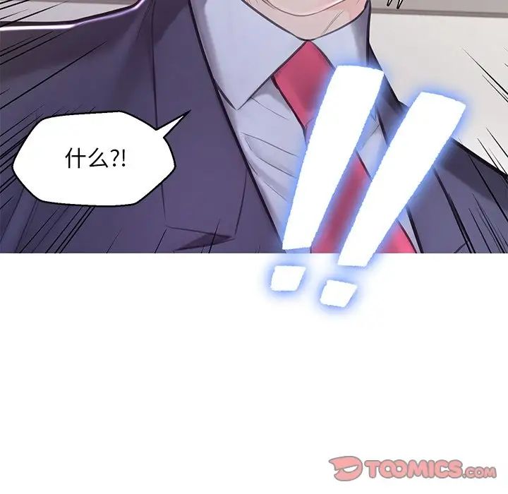 《俏儿媳》漫画最新章节第60话免费下拉式在线观看章节第【172】张图片