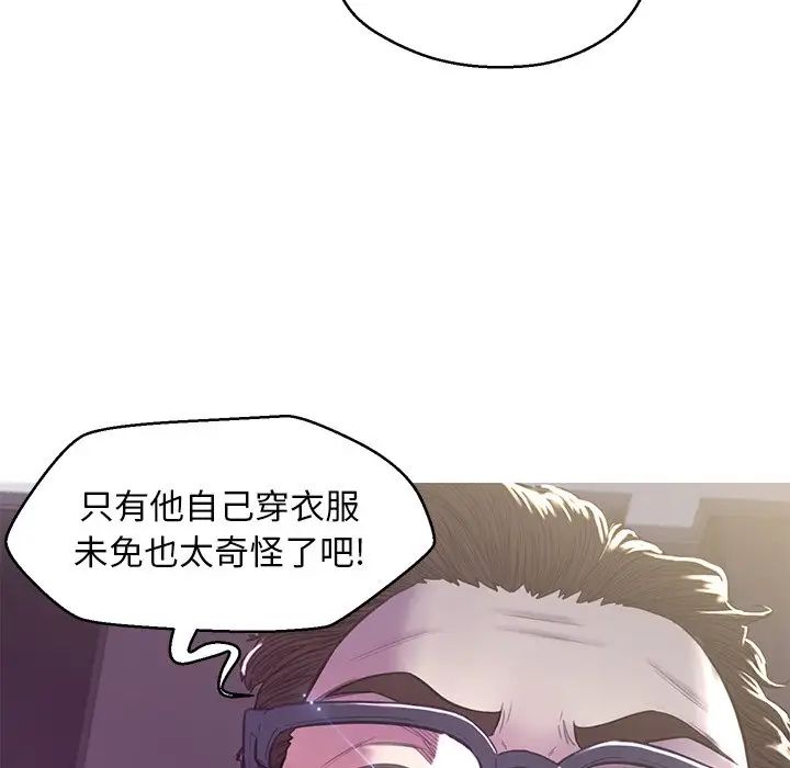 《俏儿媳》漫画最新章节第60话免费下拉式在线观看章节第【189】张图片