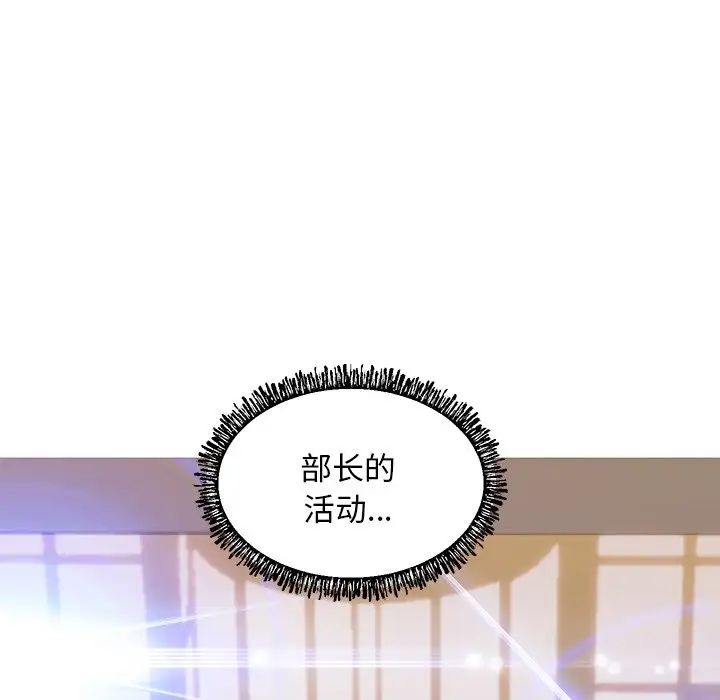 《俏儿媳》漫画最新章节第60话免费下拉式在线观看章节第【118】张图片