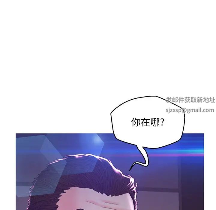 《俏儿媳》漫画最新章节第60话免费下拉式在线观看章节第【72】张图片