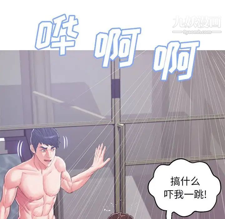 《俏儿媳》漫画最新章节第66话免费下拉式在线观看章节第【62】张图片