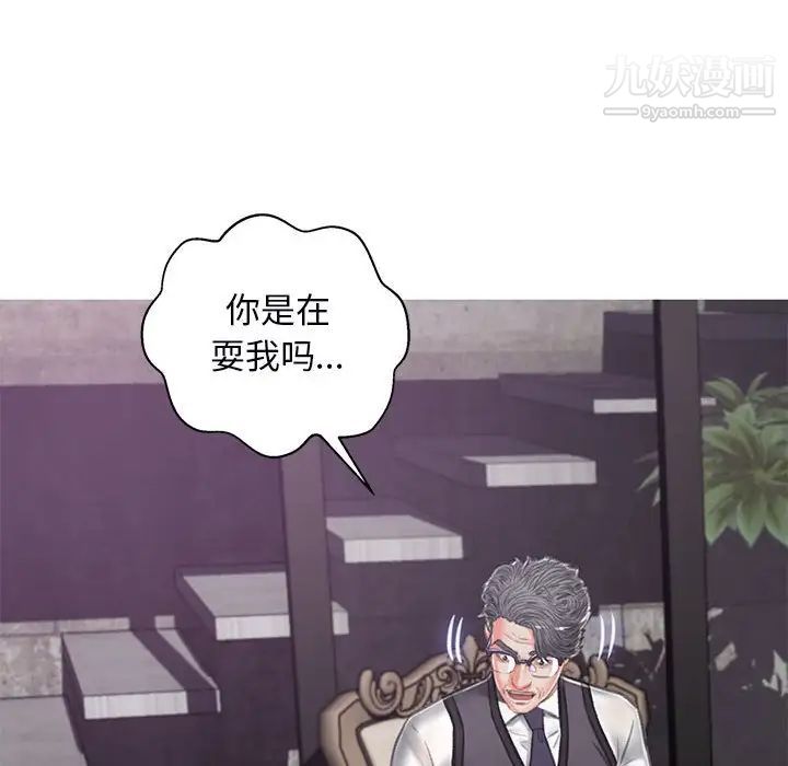 《俏儿媳》漫画最新章节第66话免费下拉式在线观看章节第【126】张图片