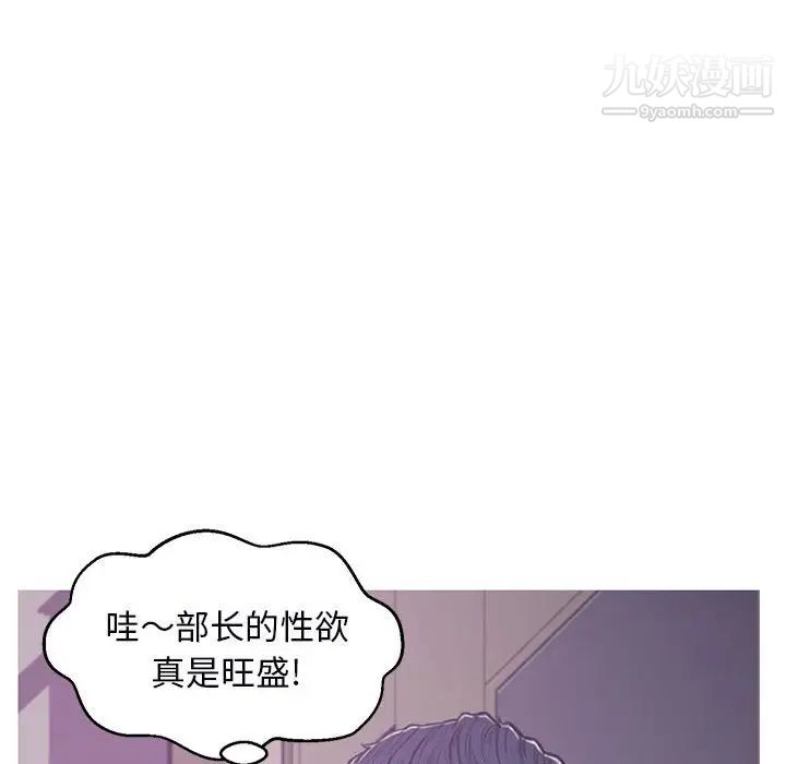 《俏儿媳》漫画最新章节第66话免费下拉式在线观看章节第【46】张图片