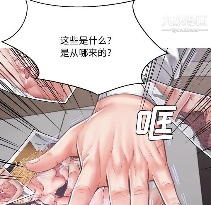 《俏儿媳》漫画最新章节第66话免费下拉式在线观看章节第【154】张图片