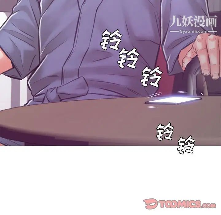 《俏儿媳》漫画最新章节第66话免费下拉式在线观看章节第【177】张图片