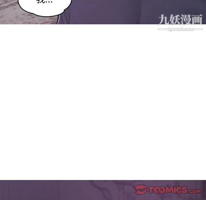 《俏儿媳》漫画最新章节第66话免费下拉式在线观看章节第【123】张图片