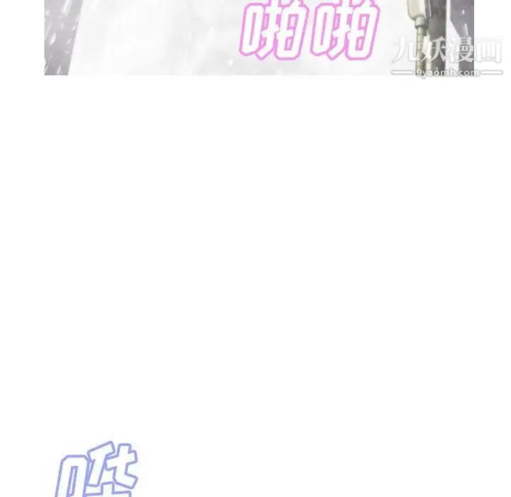 《俏儿媳》漫画最新章节第66话免费下拉式在线观看章节第【36】张图片