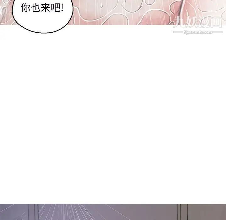 《俏儿媳》漫画最新章节第66话免费下拉式在线观看章节第【68】张图片