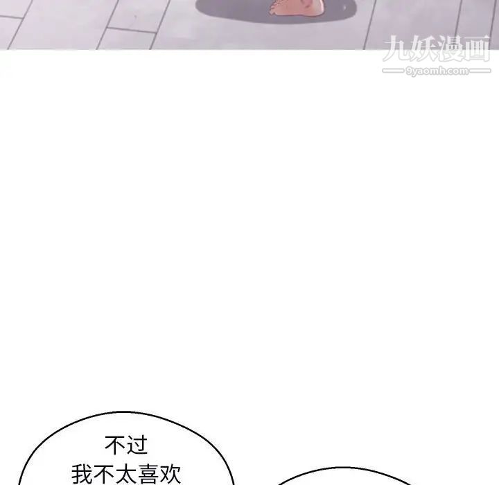 《俏儿媳》漫画最新章节第66话免费下拉式在线观看章节第【71】张图片