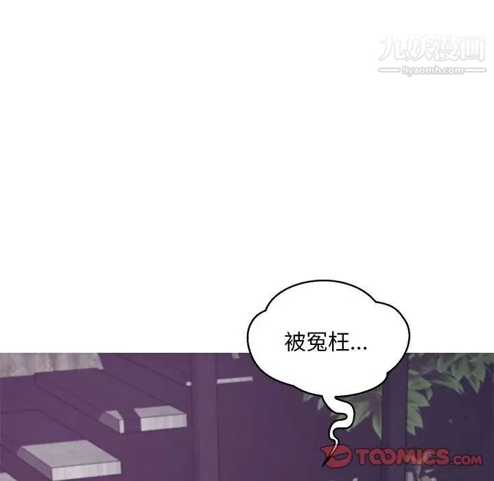 《俏儿媳》漫画最新章节第66话免费下拉式在线观看章节第【111】张图片