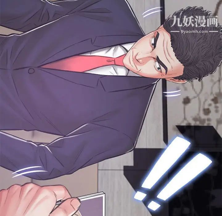 《俏儿媳》漫画最新章节第66话免费下拉式在线观看章节第【145】张图片