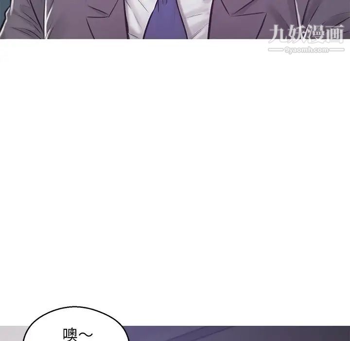 《俏儿媳》漫画最新章节第67话免费下拉式在线观看章节第【98】张图片