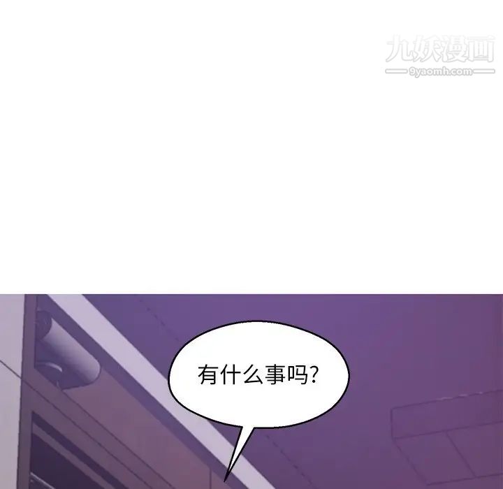 《俏儿媳》漫画最新章节第67话免费下拉式在线观看章节第【50】张图片