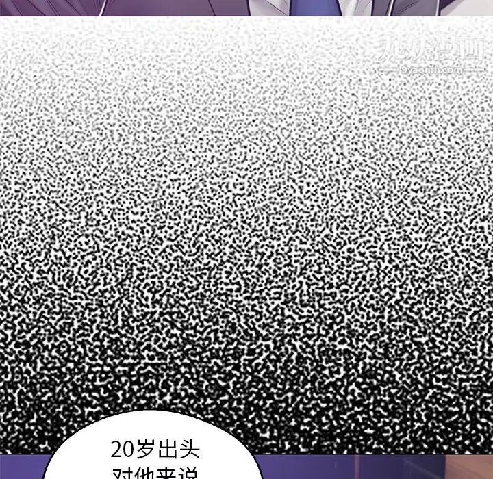 《俏儿媳》漫画最新章节第67话免费下拉式在线观看章节第【104】张图片