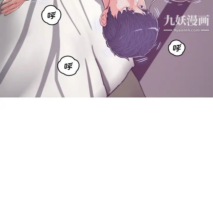 《俏儿媳》漫画最新章节第67话免费下拉式在线观看章节第【5】张图片