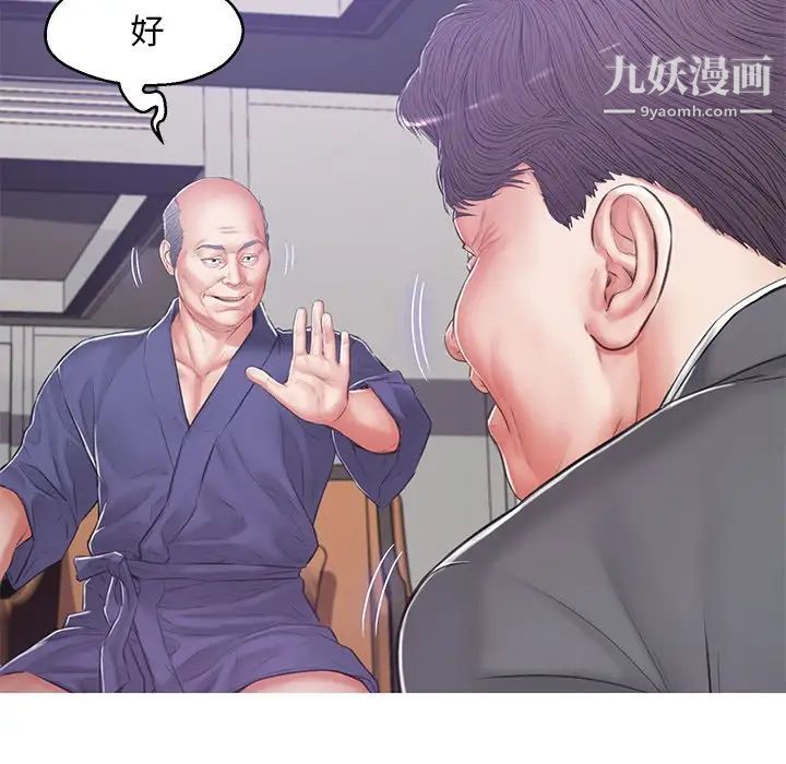 《俏儿媳》漫画最新章节第67话免费下拉式在线观看章节第【148】张图片