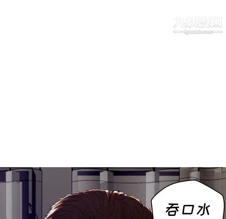 《俏儿媳》漫画最新章节第72话免费下拉式在线观看章节第【46】张图片