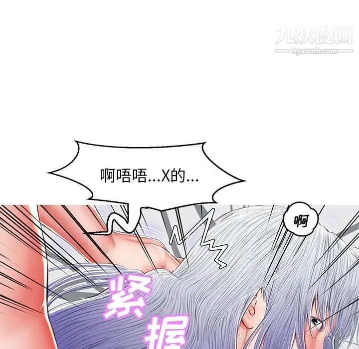 《俏儿媳》漫画最新章节第72话免费下拉式在线观看章节第【151】张图片