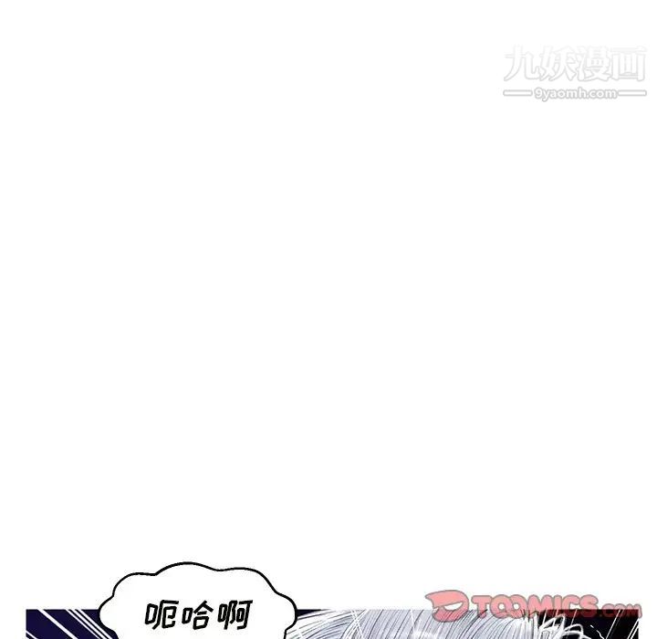 《俏儿媳》漫画最新章节第72话免费下拉式在线观看章节第【99】张图片