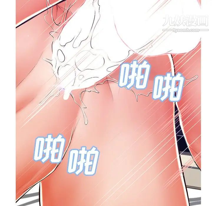 《俏儿媳》漫画最新章节第72话免费下拉式在线观看章节第【146】张图片