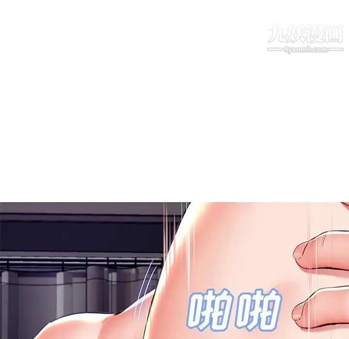 《俏儿媳》漫画最新章节第72话免费下拉式在线观看章节第【61】张图片