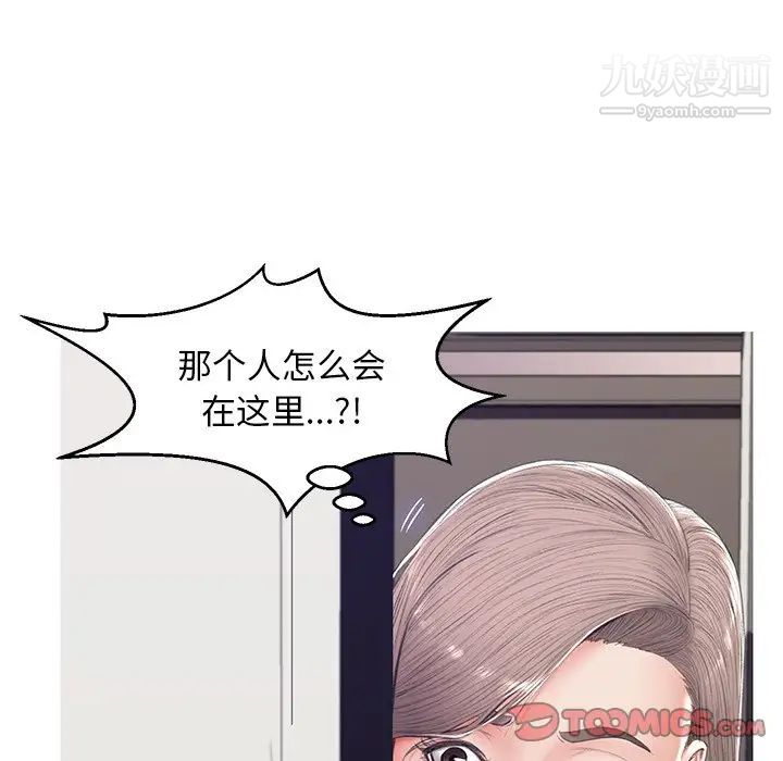 《俏儿媳》漫画最新章节第75话免费下拉式在线观看章节第【27】张图片