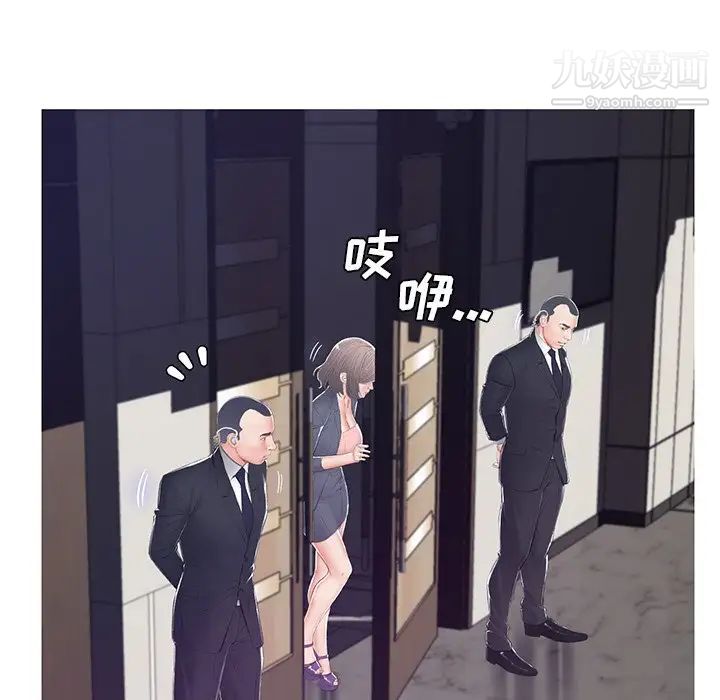 《俏儿媳》漫画最新章节第75话免费下拉式在线观看章节第【77】张图片