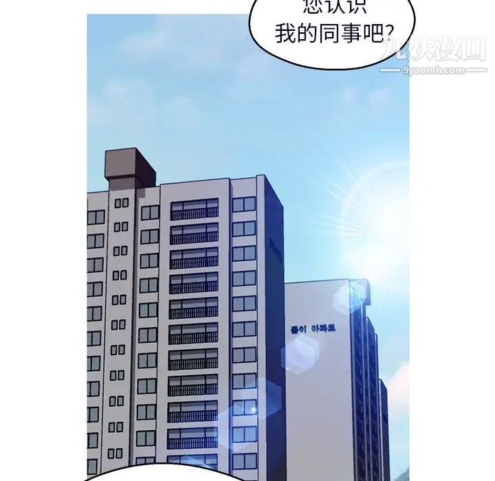 《俏儿媳》漫画最新章节第75话免费下拉式在线观看章节第【154】张图片