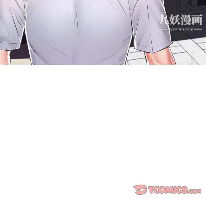 《俏儿媳》漫画最新章节第75话免费下拉式在线观看章节第【45】张图片