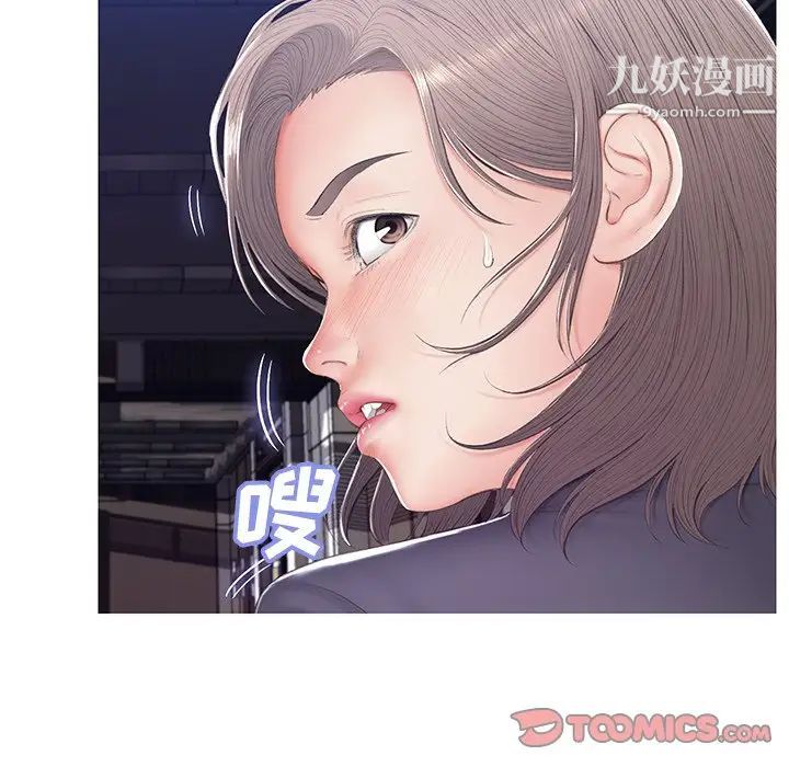 《俏儿媳》漫画最新章节第75话免费下拉式在线观看章节第【93】张图片