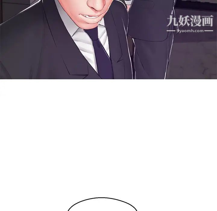 《俏儿媳》漫画最新章节第75话免费下拉式在线观看章节第【85】张图片