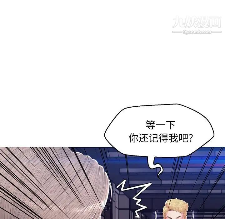 《俏儿媳》漫画最新章节第75话免费下拉式在线观看章节第【94】张图片