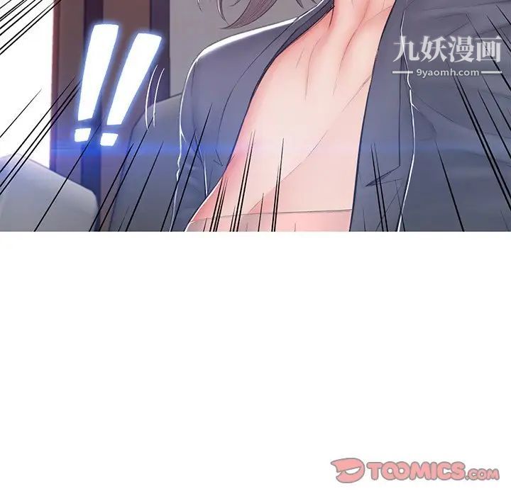 《俏儿媳》漫画最新章节第75话免费下拉式在线观看章节第【129】张图片